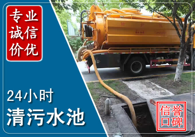 大同化粪池清掏时人工与自动化哪个更好?清掏时有哪些要求?